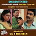 Discontented: Murder of retired FIC manager and his grand daughter (Episode 412 on 5th August 2014)
