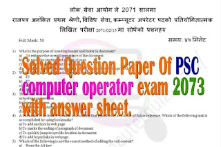computer-operator-question-paper-pdf-2073