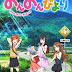 Non Non Biyori 