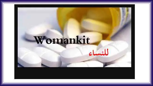 سعر دواء وومن كيت Womankit للنساء