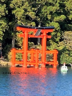 箱根神社03