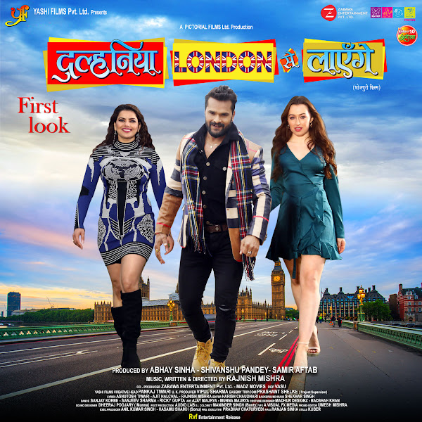 Khesari Lal Yadav, Madhu Sharma, Grace Rhodes bhojpuri Movie 2022 film Dulhaniya London Se Layenge Wiki, Poster, Release date, Songs list