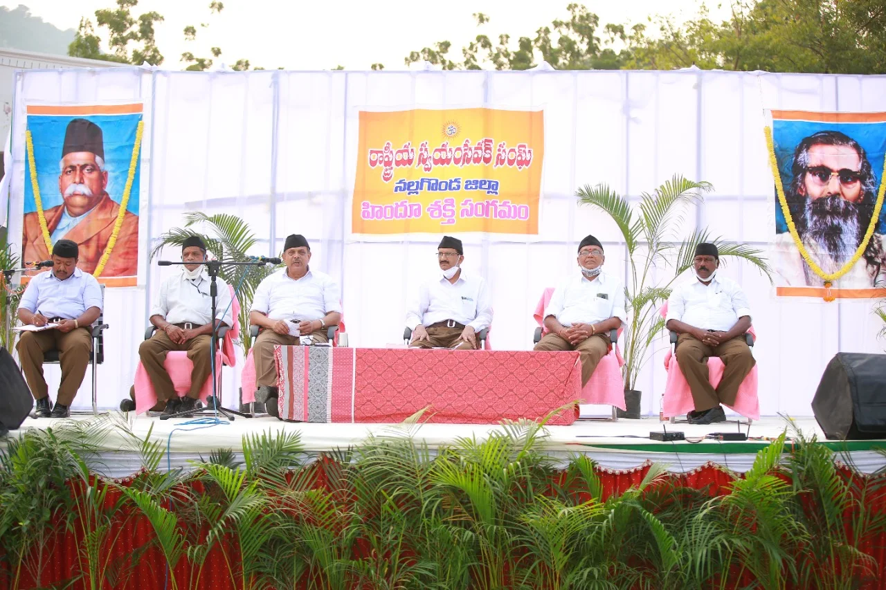 Photos: హిందూ శక్తి సంగమ, న‌ల్ల‌గొండ‌ - Photos: Hindu Shakti Sangam - Nallagonda