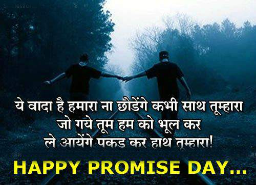 propose day sms for boyfriend | propose day quote for boyfriend | propose day wish for boyfriend, propose day  wishes, propose day Quotes, propose day shayari, propose day sms, propose day status,
