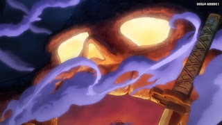 ワンピースアニメ 1011話 カイドウ 鬼ヶ島  焔雲 浮上 | ONE PIECE Episode 1011