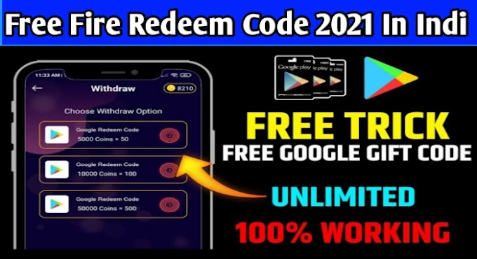 Free Fire Redeem Code today 2021 In India, Free Fire में रिडीम कोड रिडीम कैसे करें - Onrock.in