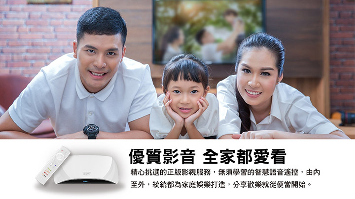 群健網路第四台【4K安卓機上盒】－台中TBC群健有線電視、網路、第四台、光纖、寬頻、數位電視、機上盒服務，申裝電話：0922860483