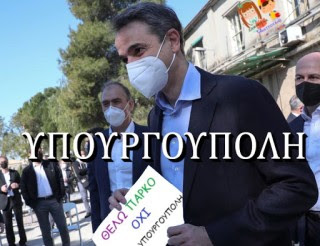 Γκρουπ