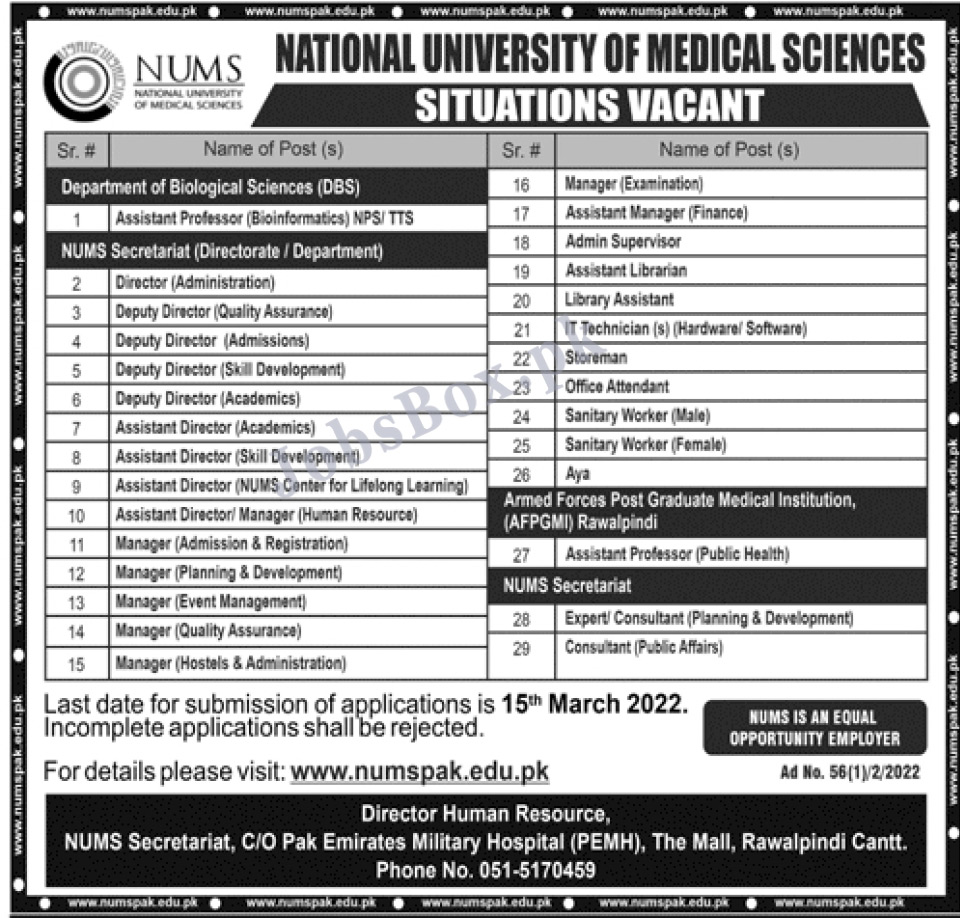 NUMS National University of Medical Sciences Jobs 2022 in Pakistan