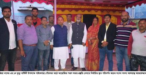 পাইকগাছাকয়রায় নানা আয়োজন; শ্রদ্ধার সাথে স্মরণ করা হবে শেখ রাজিয়া নাসেরকে