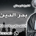 دعاء للمحبه