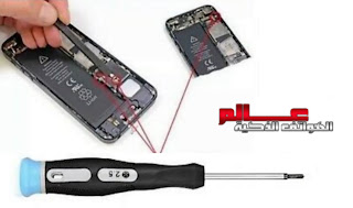 أدوات فك و صيانة هاتف آيفون iPhone