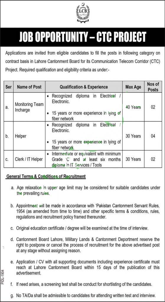 Lahore Cantonment Board LCB Jobs 2022