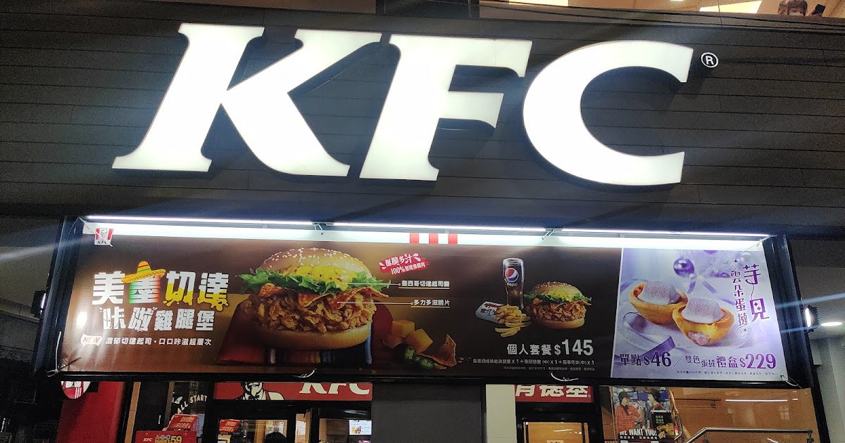 [食記] KFC肯德基美墨切達卡啦雞腿堡