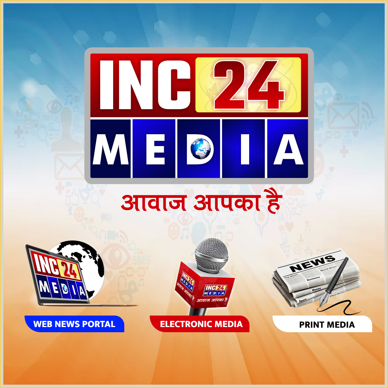 INC24 MEDIA