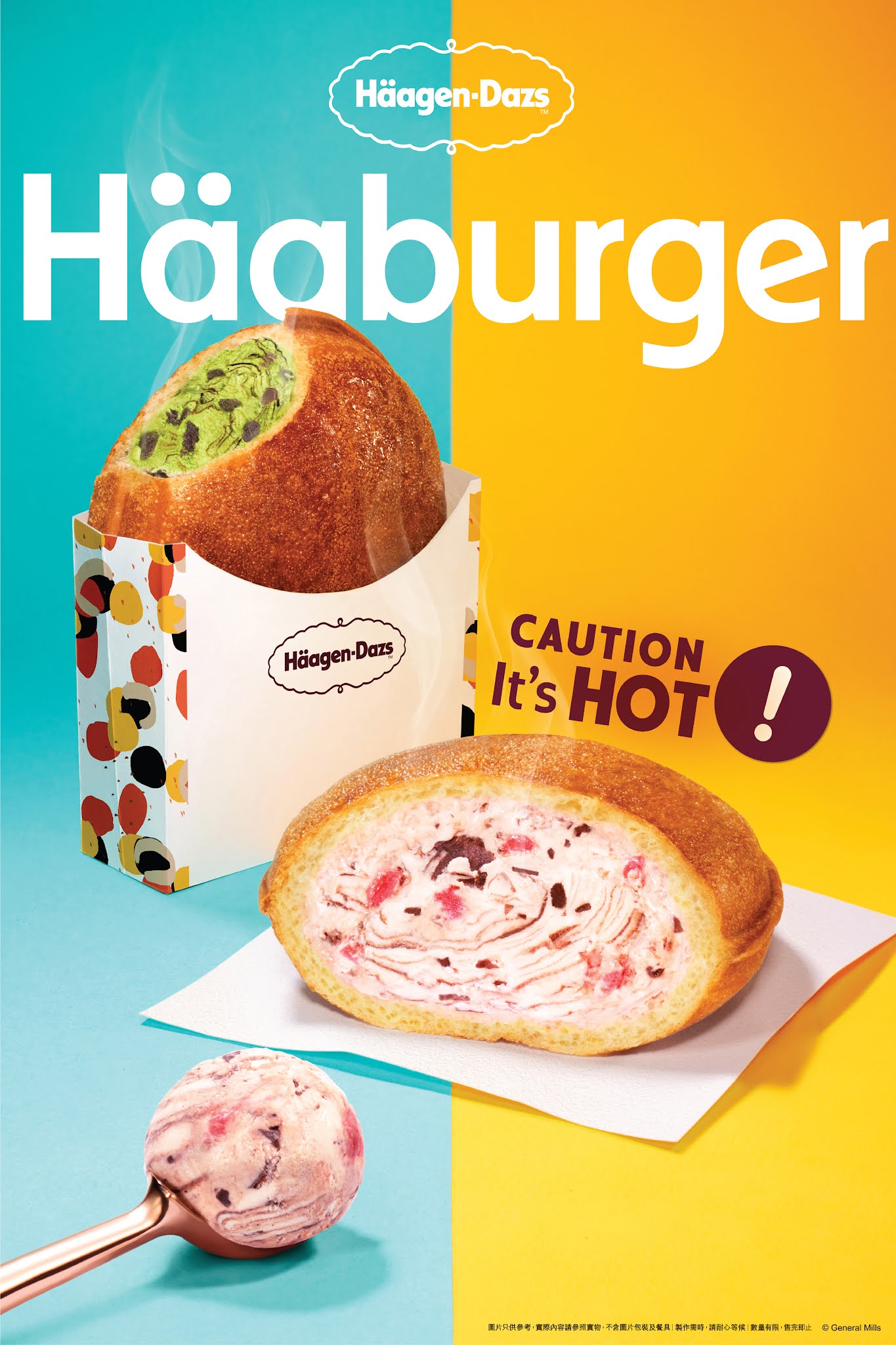 【Häagen-Dazs™】專門店Häaburger隆重登場 一啖品嚐外熱內冷 每口享受層次豐富雪糕體驗 10月29-30日期間 於指定專門店限量請你食 萬勿錯過！