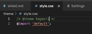 MarpのCSS