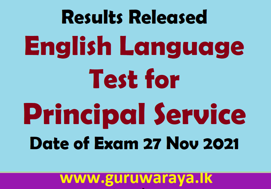 Results Released : English Language Test for Principals  