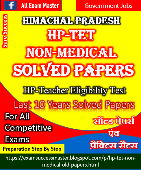 HP-TET-Non-Medical Old 10 years Question Papers Solved with answer