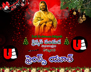 Free Christmas Wishes quotes || Christmas wishes status photos || happy Christmas banners