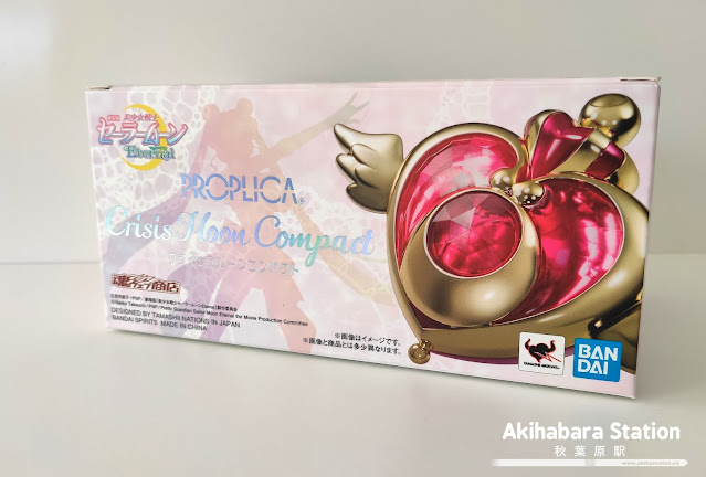 Review de la Proplica Crisis Moon Compact de Sailor Moon Eternal - Tamashii Nations