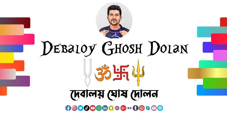 Debaloy Ghosh Dolan