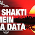 Itni Shakti Hame Dena Data Lyrics in Hindi & English- Ankush | Sushma Shrestha, Pushpa Pagdhare