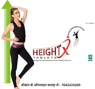 https://www.height-x.com/