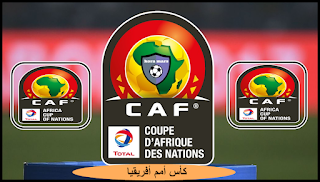كأس الأمم الأفريقية 2022