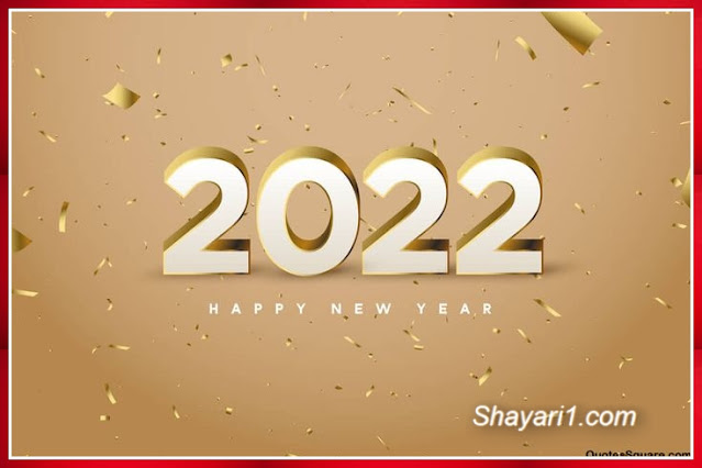 new year images download	