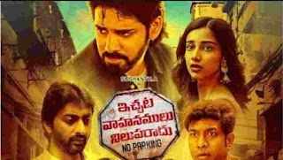 No Parking (2022) South Hindi Dubbed Full Movie HD Download