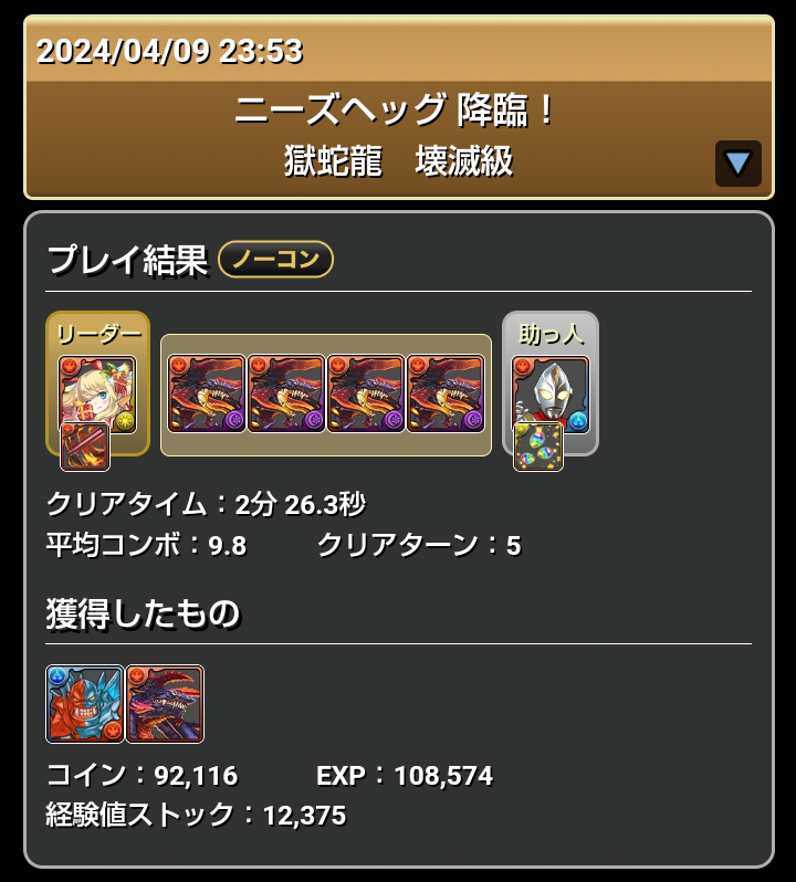 イメージ