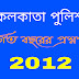Kolkata Police Previous Year Question Paper Download PDF in Bengali 