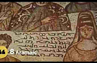 विश्व की सबसे प्राचीन भाषा कोंन सी है ?