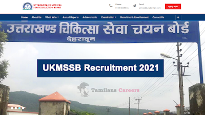 UKMSSB-Recruitment-2021