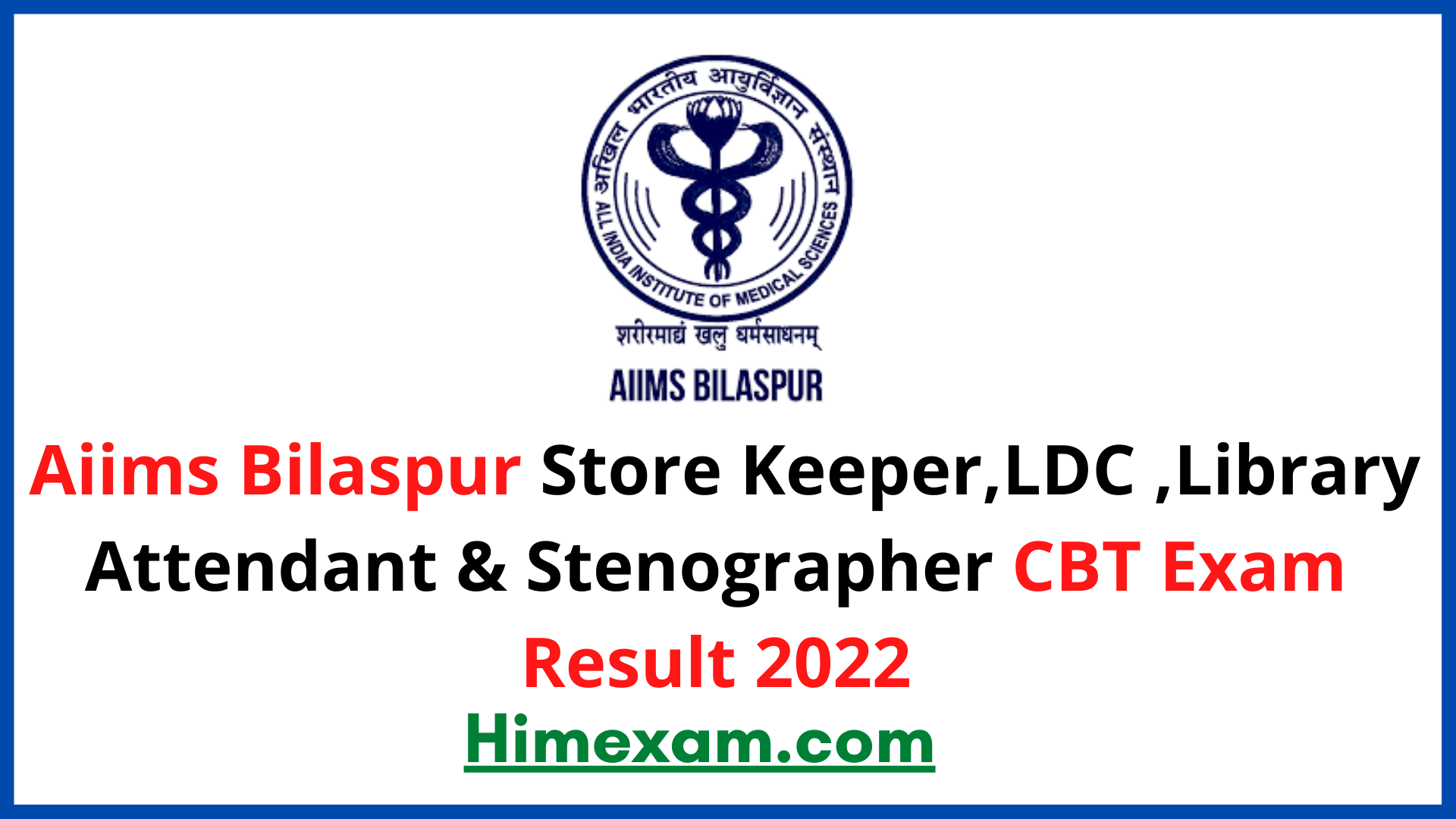 Aiims Bilaspur Store Keeper,LDC ,Library Attendant & Stenographer CBT Exam Result 2022