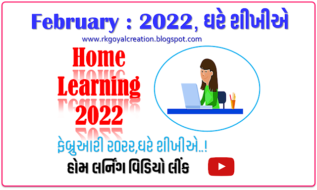 Home Learning February 2022