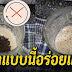 กาแฟซองสำเร็จรูป ชงให้มีรสชาติเหมือนกาแฟสด หอมกลิ่นกาแฟคั่ว