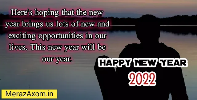 happy new year images with quotes, happy new year images download, free happy new year images, happy new year, happy new year images, happy new year hd images, happy new year images 2022, happy new year wishes, happy new year wishes for friends, happy new year wishes quotes messages, short new year wishes, new year wishes sms, heart touching new year wishes for friends, happy new year wishes for friends and family,