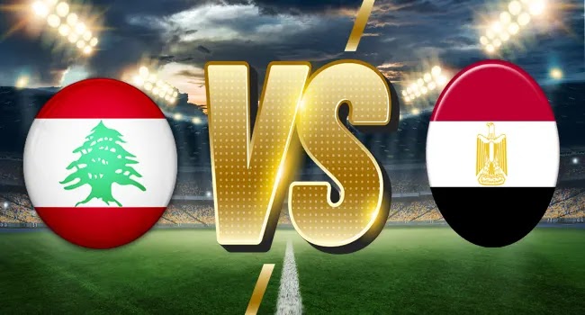 مشاهدة مباراة مصر ولبنان بث مباشر يلا شوت اليوم الأربعاء 1-12-2021  كأس العرب