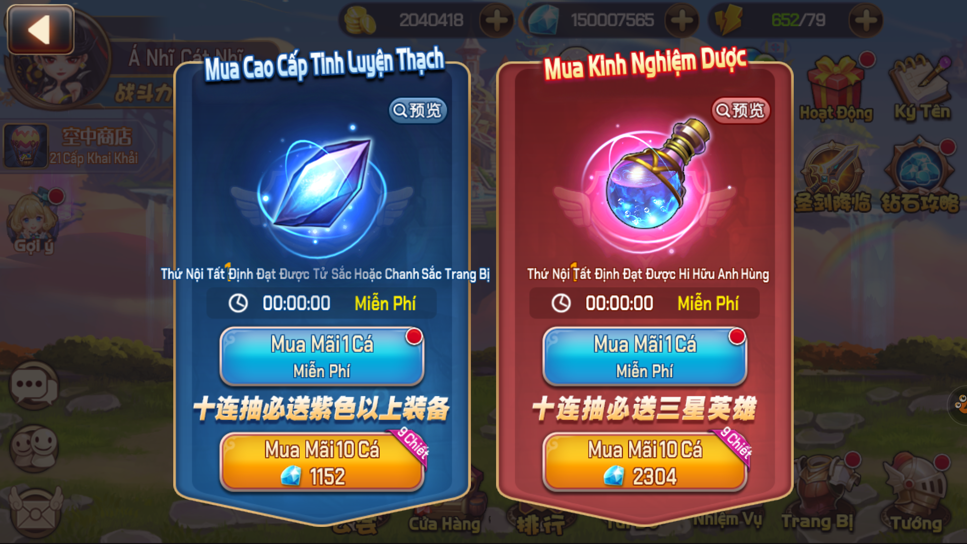 hình ảnh [9]-Cài Đặt Game Thánh Kiếm Khế Ước Mobile Offline - Việt Hóa - LouLx Game-LouLx Game