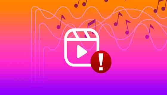 11 طريقة لحل مشكلة الميوزك في Rails و ايرور Original Audio انستقرام