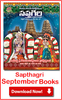 Month wise 2021 Sapthagiri Telugu PDF Books Free Download