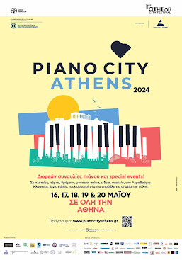 PIANO CITY ATHENS