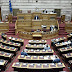 Βουλή: Ψηφίστηκε η τροπολογία για τον υποχρεωτικό εμβολιασμό στους άνω των 60 ετών