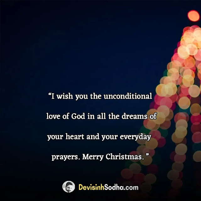 happy christmas wishes quotes in english, happy christmas wishes for friends, happy christmas wishes for lover, happy christmas wishes for boss, happy christmas message for my love, heartwarming christmas message, religious christmas messages, short religious christmas quotes