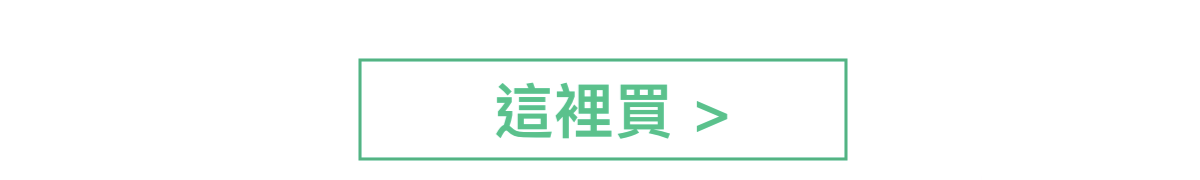 珠寶級養膚底妝｜恆霧光潤粉凝露、恆潤光采粉凝露