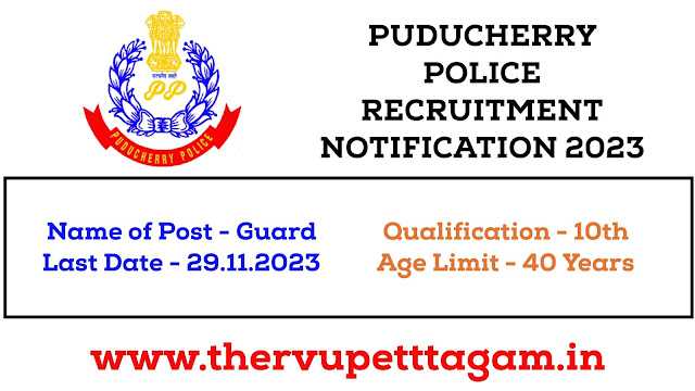 புதுச்சேரி காவல்துறையில் 500 Home Guard காலிப்பணியிடங்கள் / PUDUCHERRY POLICE DEPARTMENT RECRUITMENT 2023