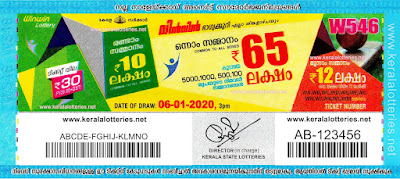 Keralalotteries.net, “kerala lottery result 6 1 2020 Win Win W 546”, kerala lottery result 6-1-2020, win win lottery results, kerala lottery result today win win, win win lottery result, kerala lottery result win win today, kerala lottery win win today result, win winkerala lottery result, win win lottery W 546 results 6-1-2020, win win lottery w-546, live win win lottery W-546, 6.1.2020, win win lottery, kerala lottery today result win win, win win lottery (W-546) 06/01/2020, today win win lottery result, win win lottery today result 06-01-2020, win win lottery results today 6 1 2020, kerala lottery result 06.01.2020 win-win lottery w 546, win win lottery, win win lottery today result, win win lottery result yesterday, winwin lottery w-546, win win lottery 6.1.2020 today kerala lottery result win win, kerala lottery results today win win, win win lottery today, today lottery result win win, win win lottery result today, kerala lottery result live, kerala lottery bumper result, kerala lottery result yesterday, kerala lottery result today, kerala online lottery results, kerala lottery draw, kerala lottery results, kerala state lottery today, kerala lottare, kerala lottery result, lottery today, kerala lottery today draw result, kerala lottery online purchase, kerala lottery online buy, buy kerala lottery online, kerala lottery tomorrow prediction lucky winning guessing number, kerala lottery, kl result,  yesterday lottery results, lotteries results, keralalotteries, kerala lottery, keralalotteryresult, kerala lottery result, kerala lottery result live, kerala lottery today, kerala lottery result today, kerala lottery, kerala lottery ticket picture