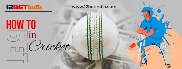 how to bet in cricket